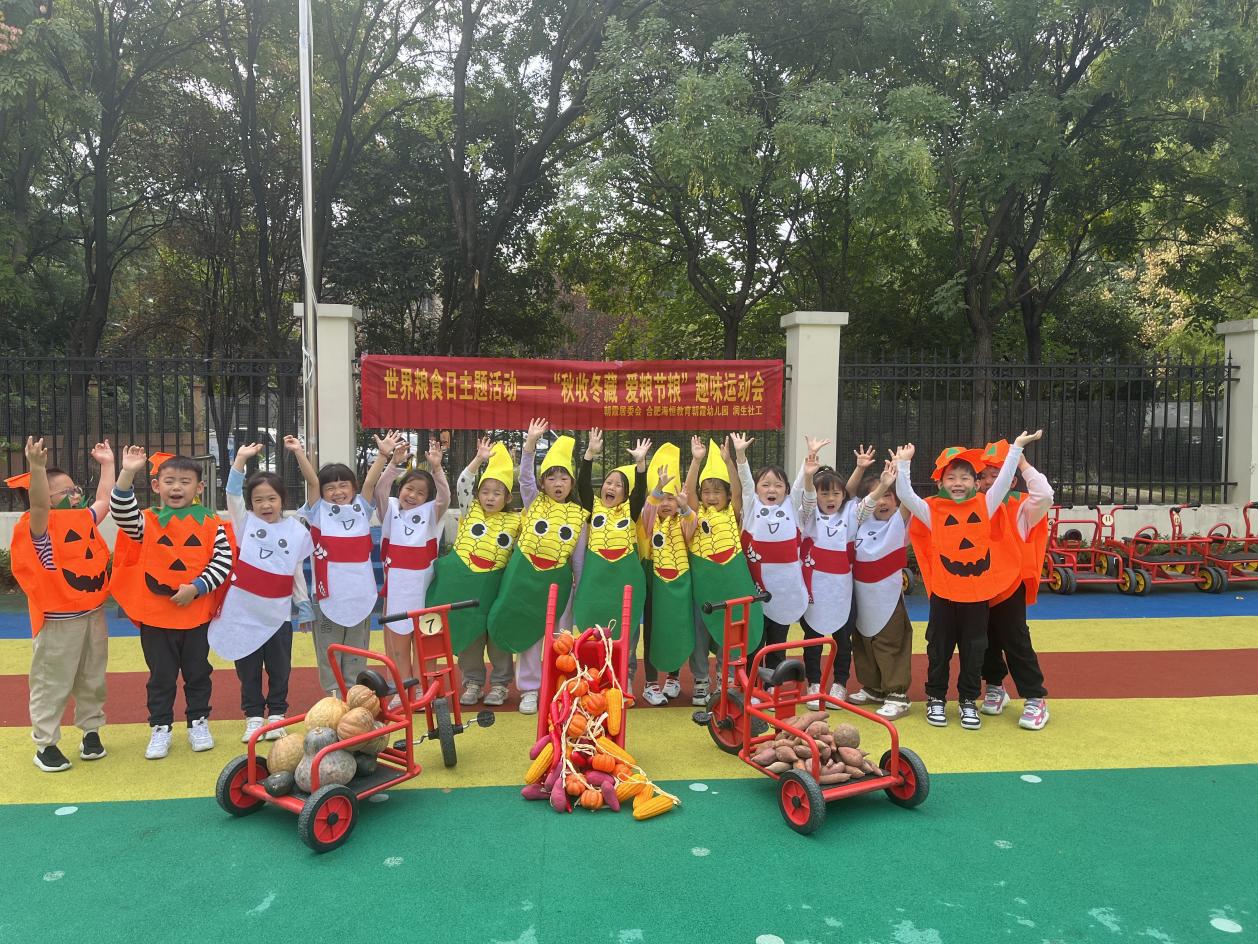 微信图片_20241014112610
