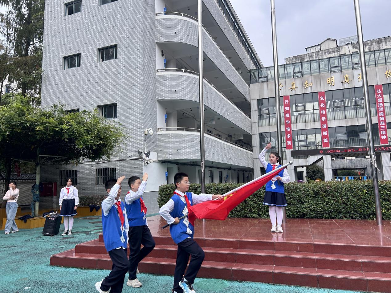 出旗