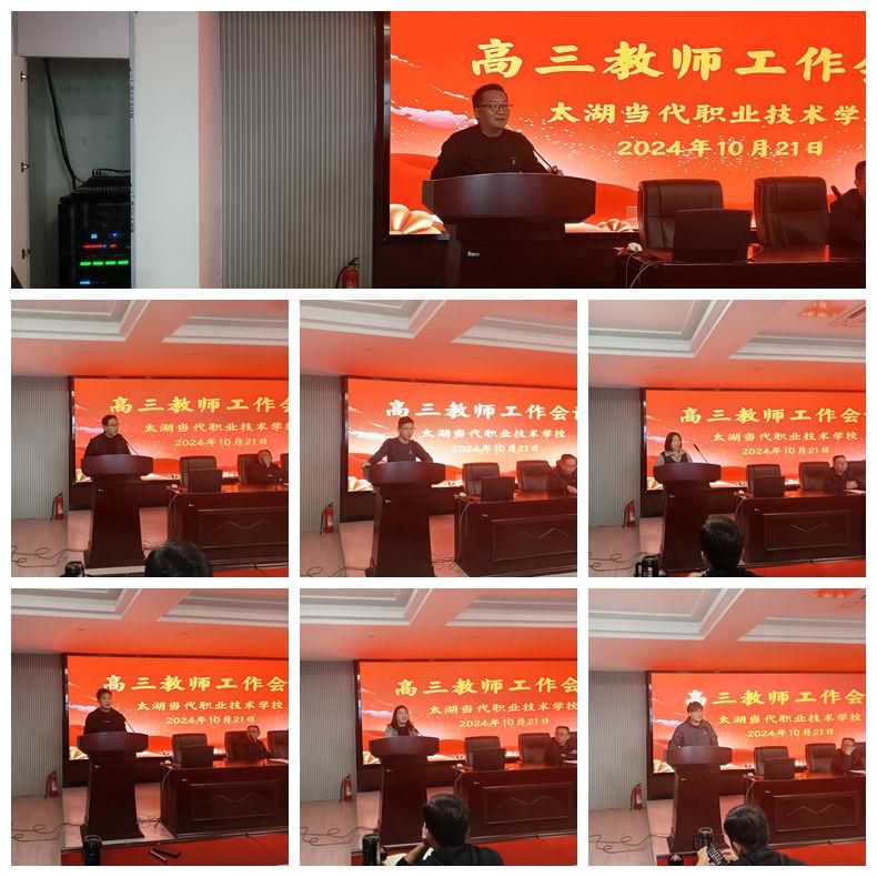 光影魔术手拼图