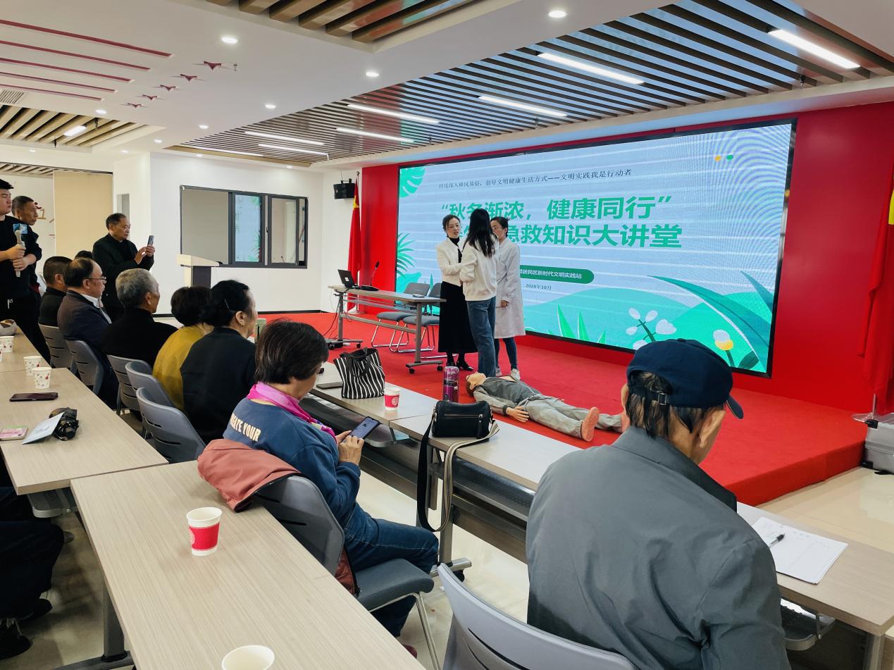 莲花社区柏树郢居委会：秋冬渐浓 健康同行 (3)
