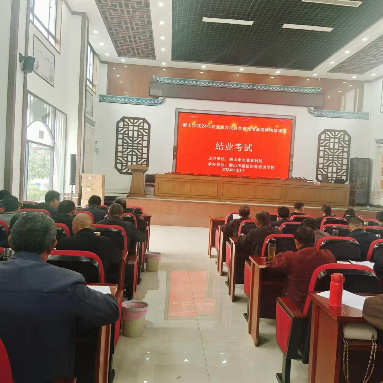 微信图片_202410281629342