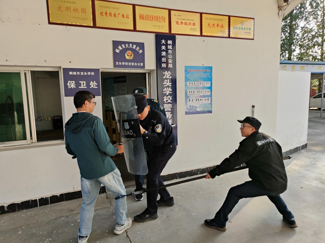 微信图片_20241105155805