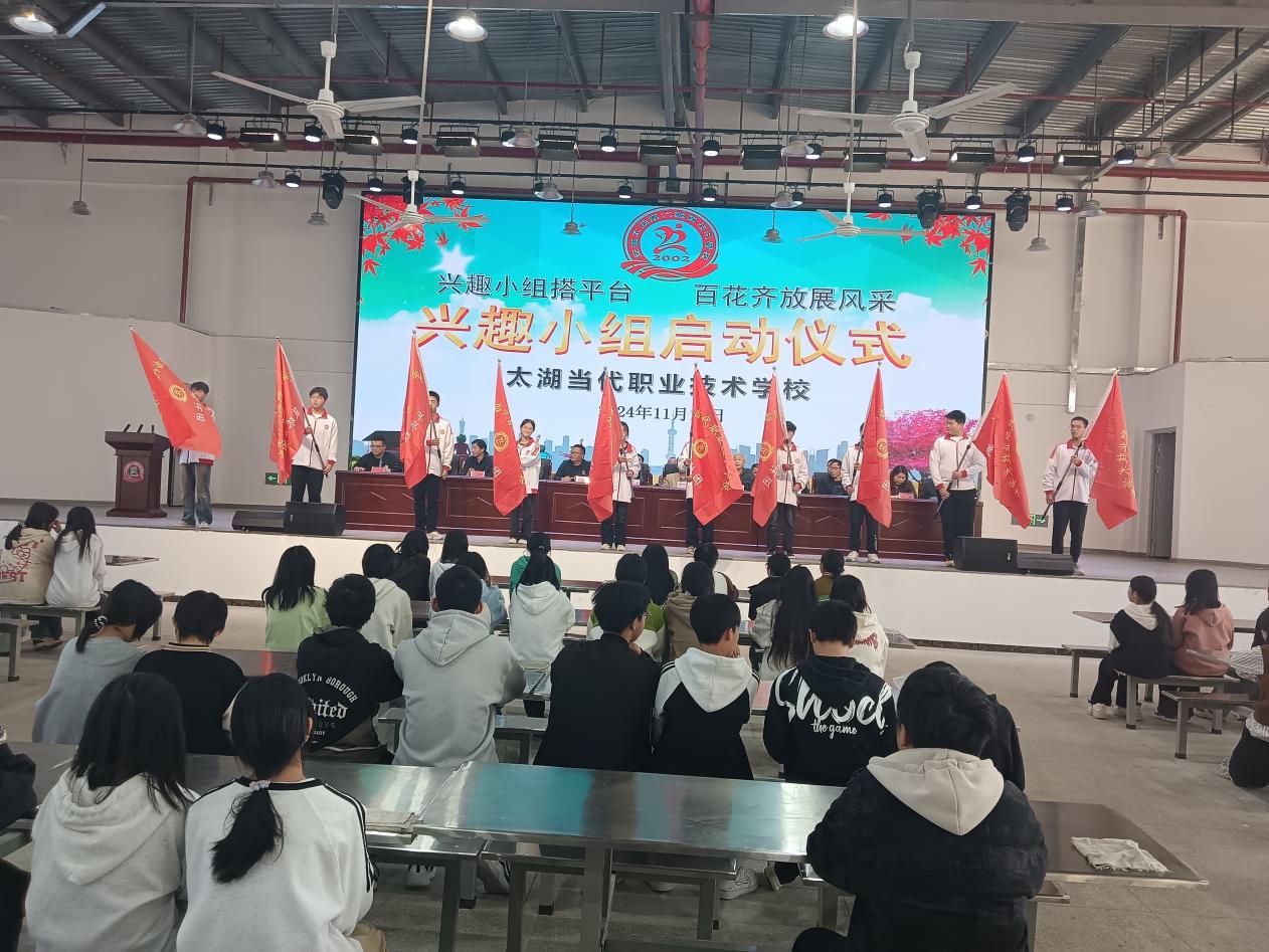 微信图片_20241112081417