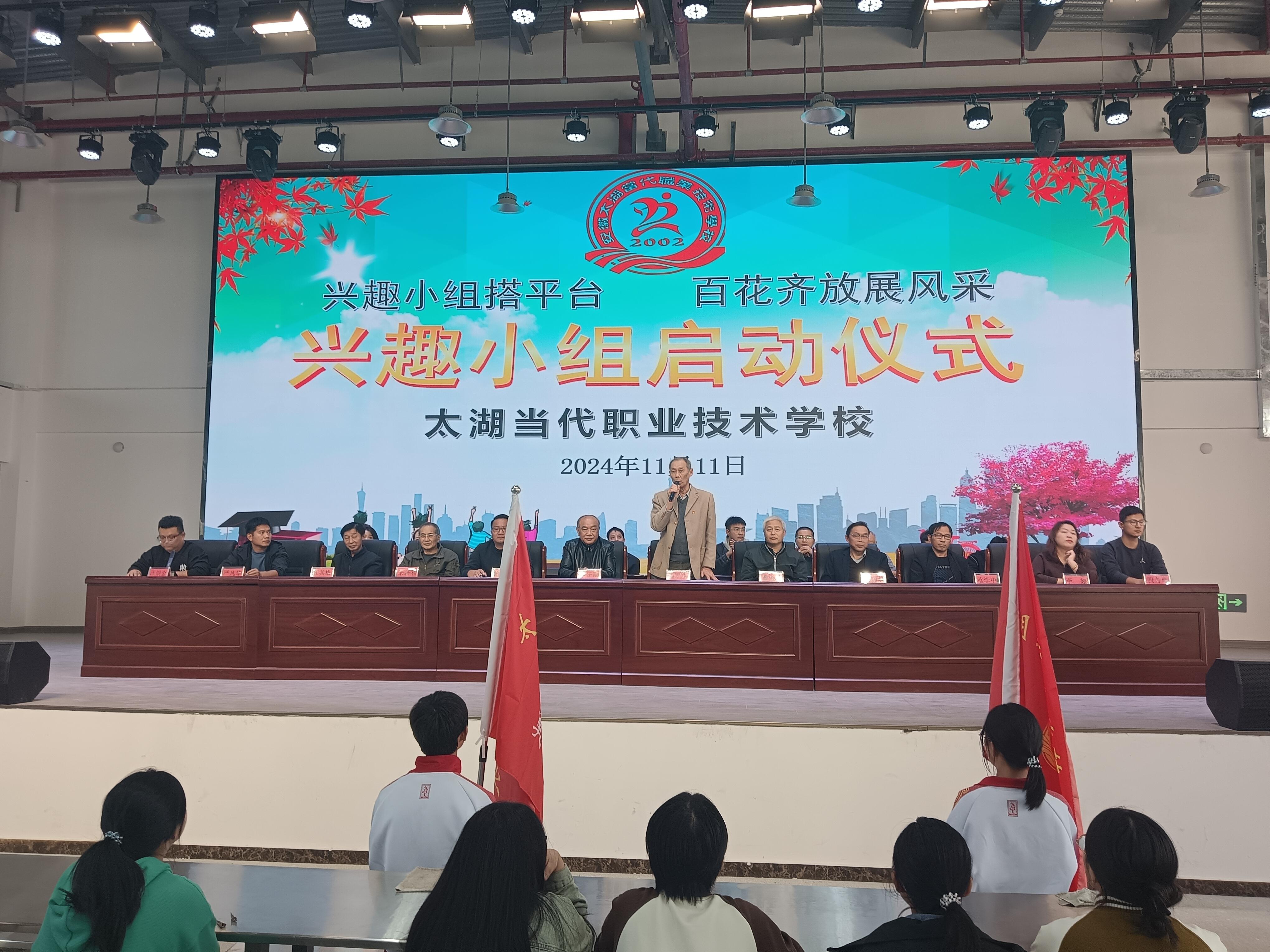 微信图片_20241112081400