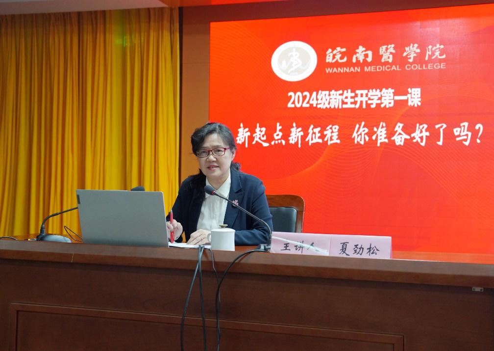 https://www.wnmc.edu.cn/__local/7/4B/A7/406A4DC452C7CDA4E9275929240_4A270BA4_45121.jpg