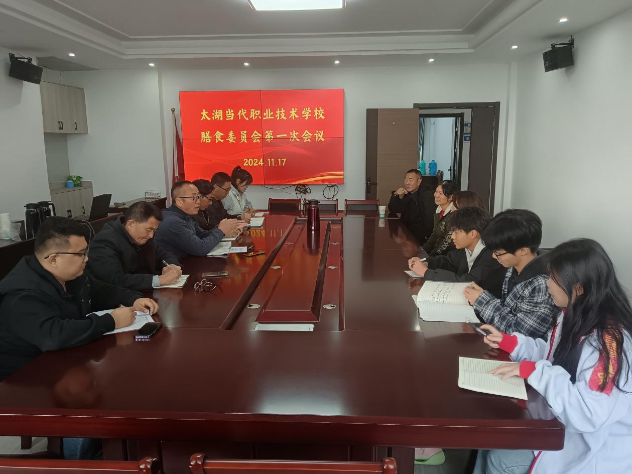 微信图片_20241118081208