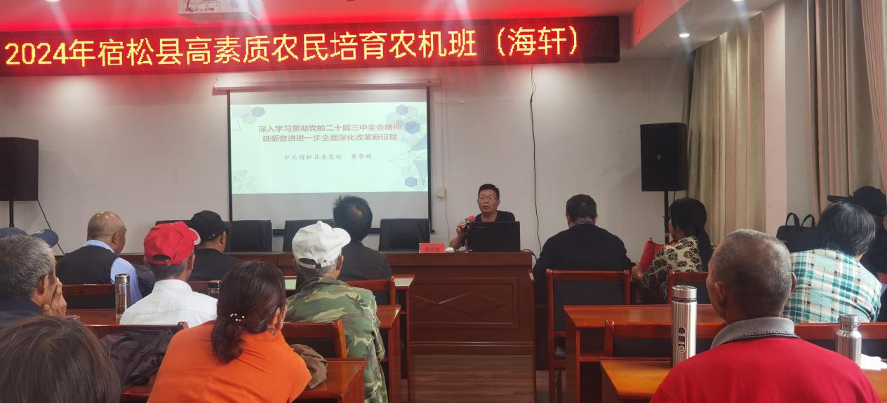 微信图片_20241023153600