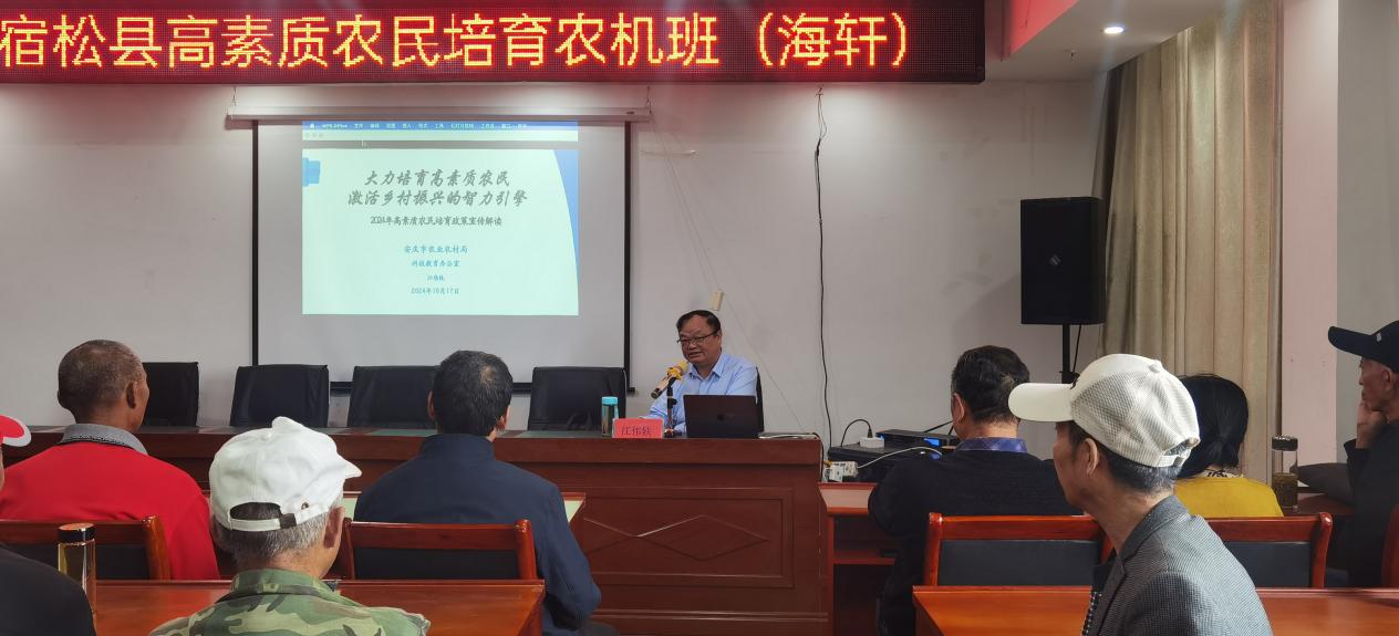 微信图片_20241023153242