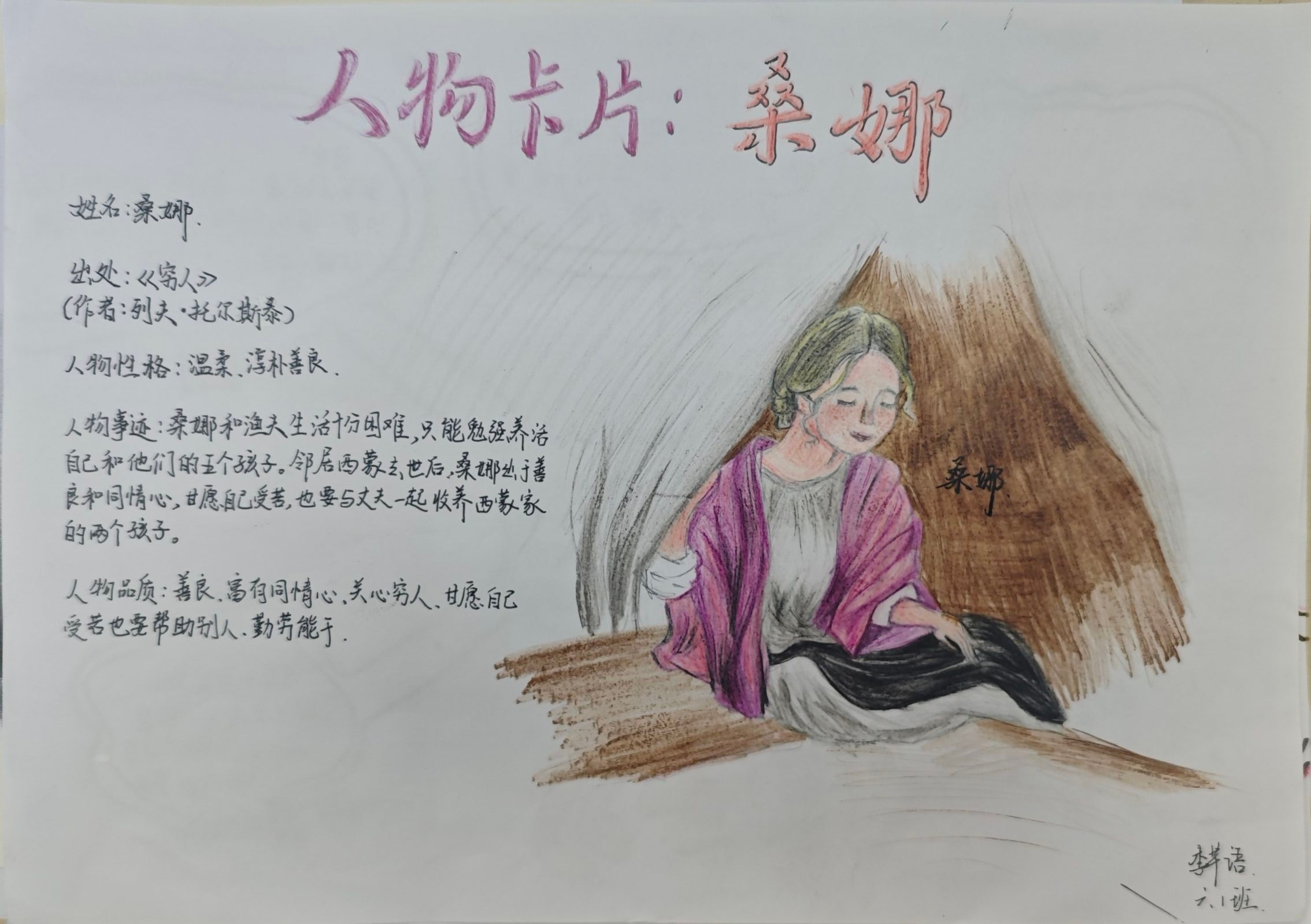 QQ21
