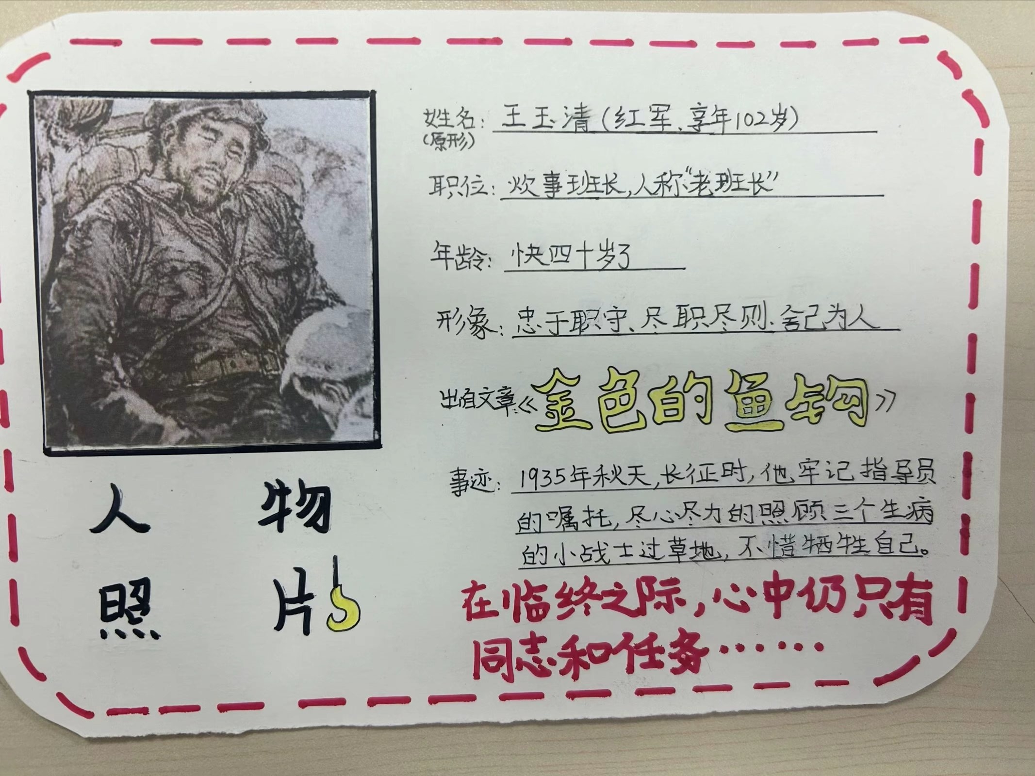 QQ13