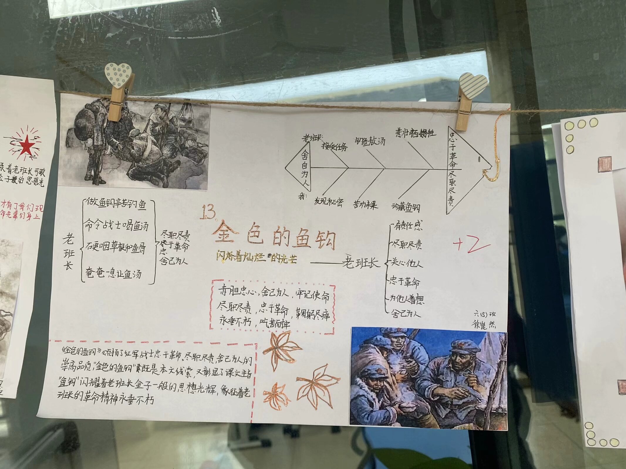 QQ图片20241122170241
