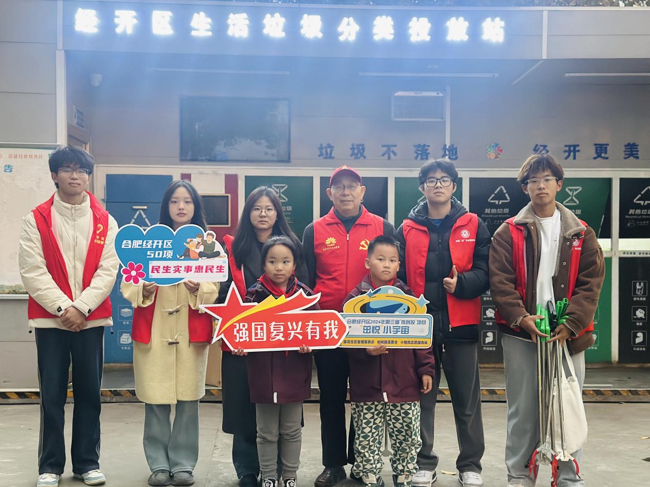 莲花社区柏树郢居委会：“幸福银领”青春志愿，携手共筑爱心桥梁docx (2)