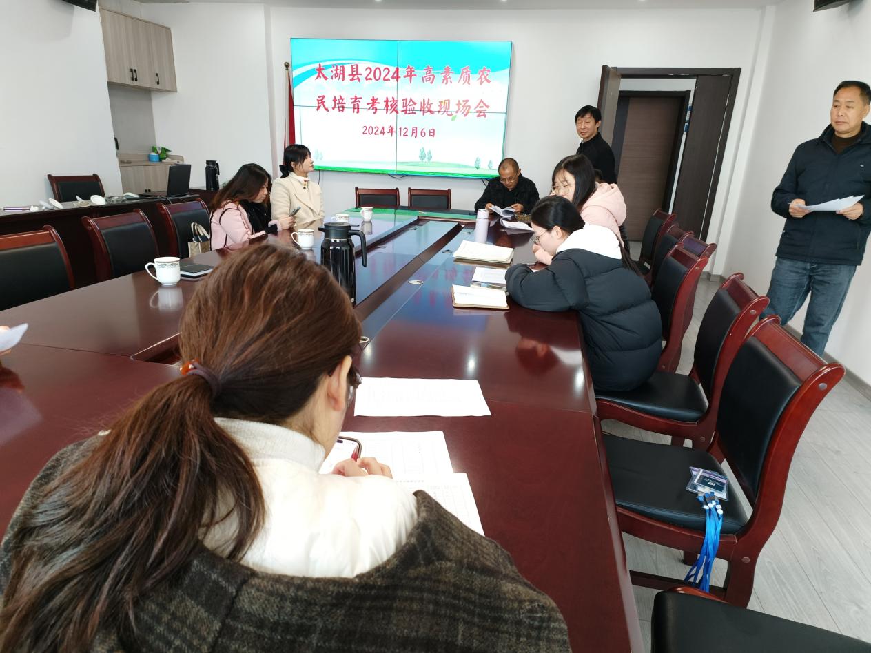 微信图片_20241207113219