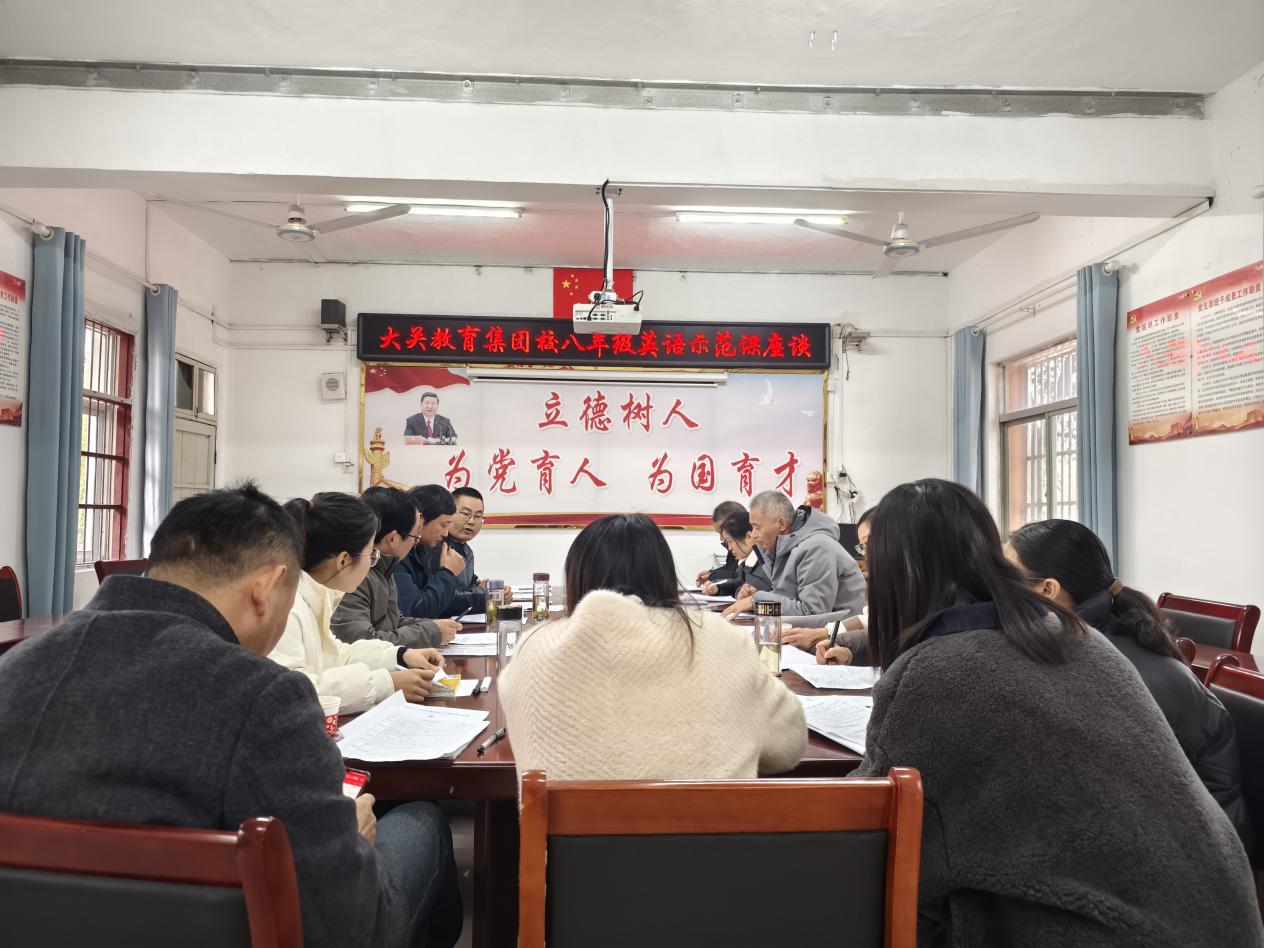 微信图片_20241210120226