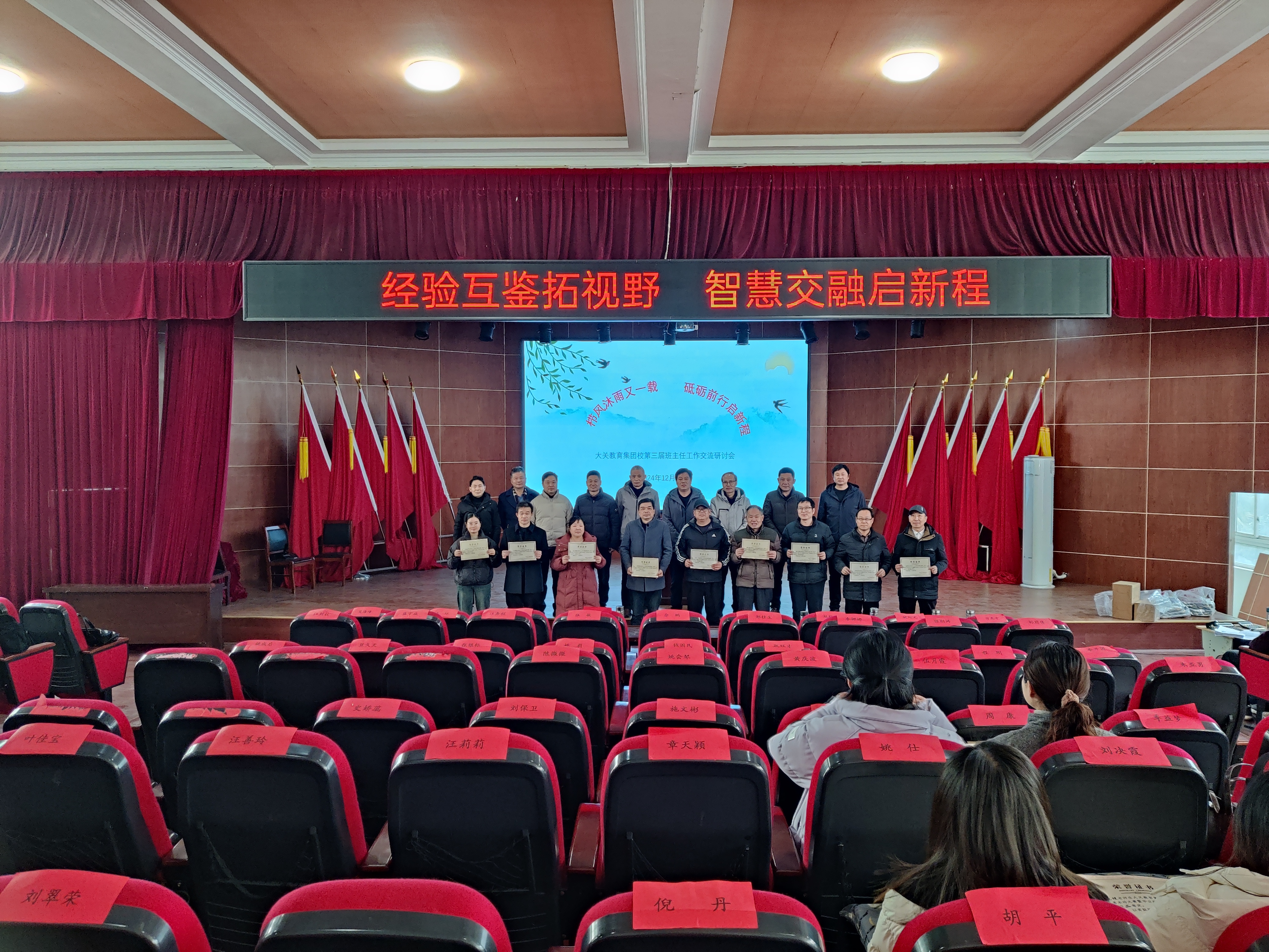 颁奖典礼-初中组 (1)