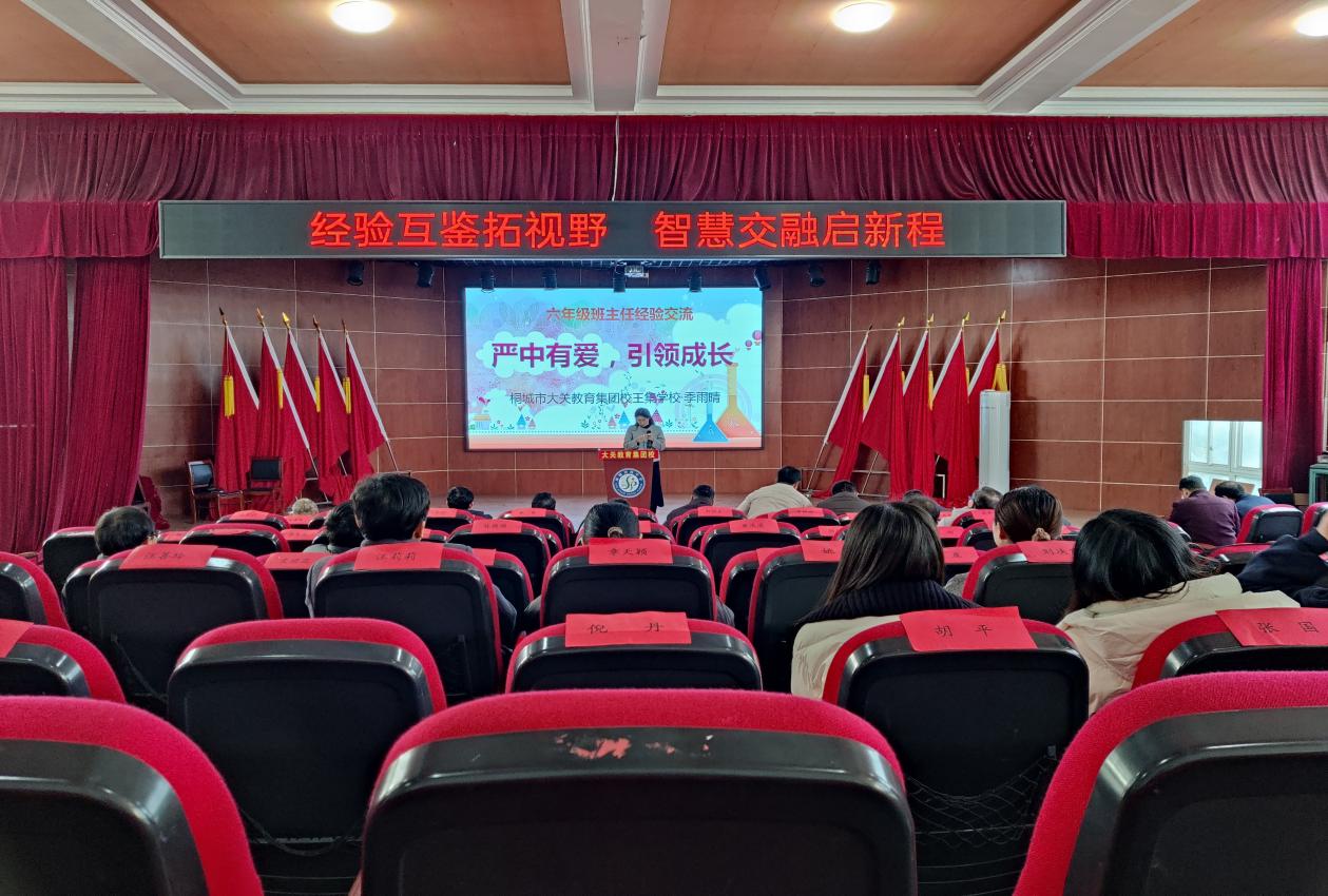 王集学校-季雨晴 (2)