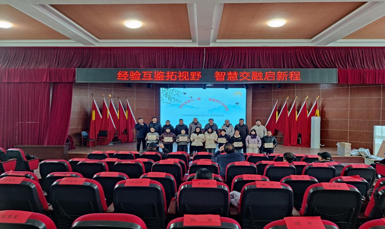 颁奖典礼-小学组 (1)