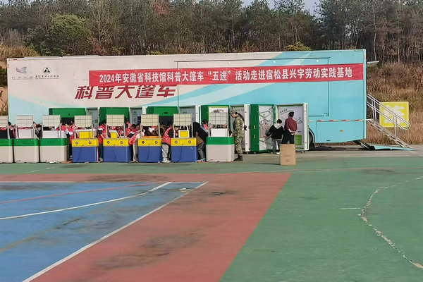 微信图片_20241212064331