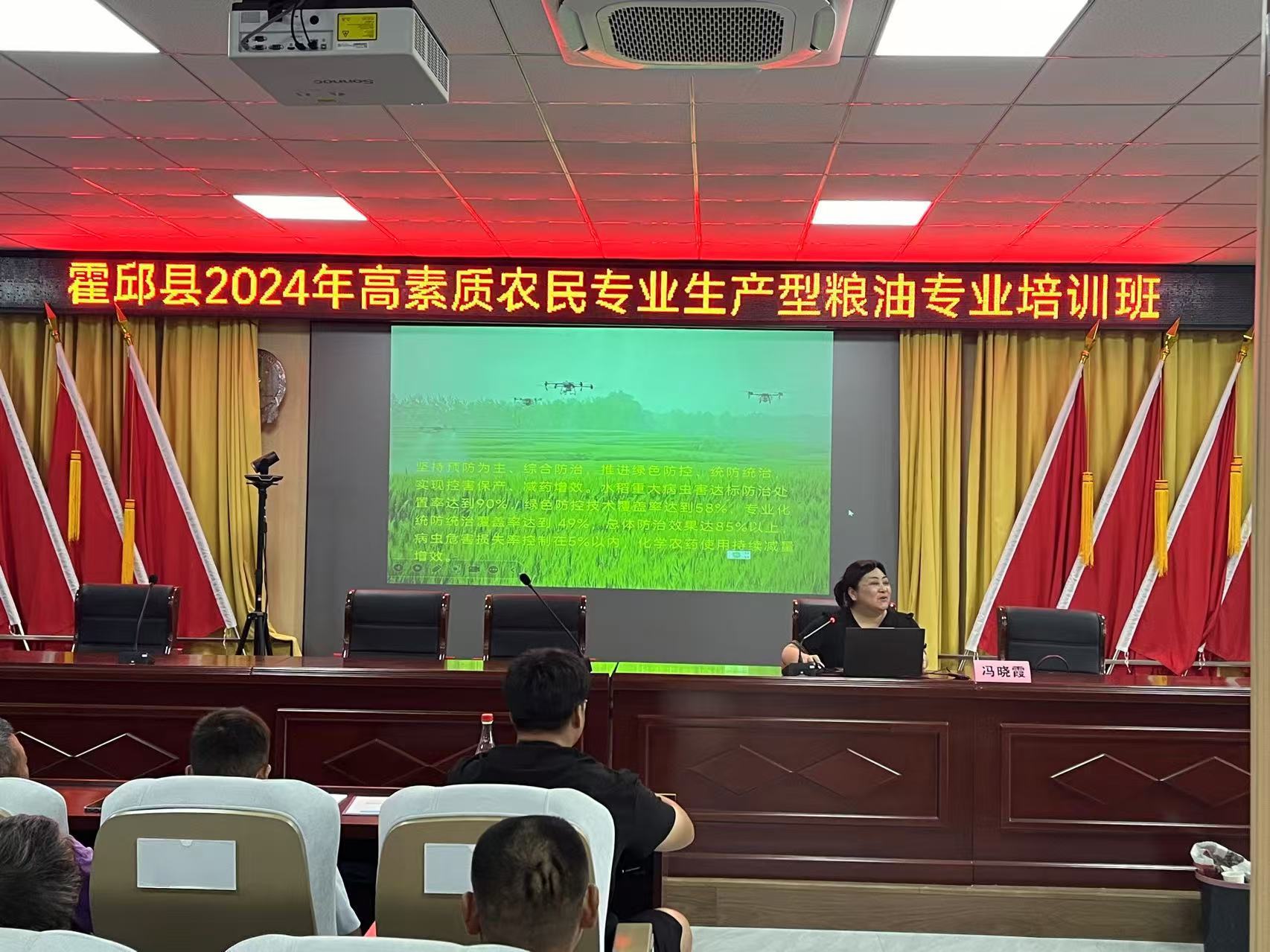 微信图片_20241202094726