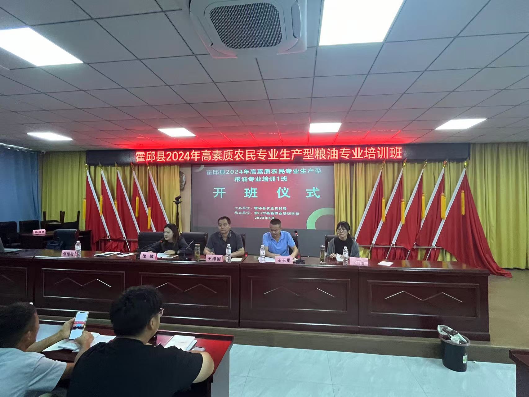 微信图片_20241202094700