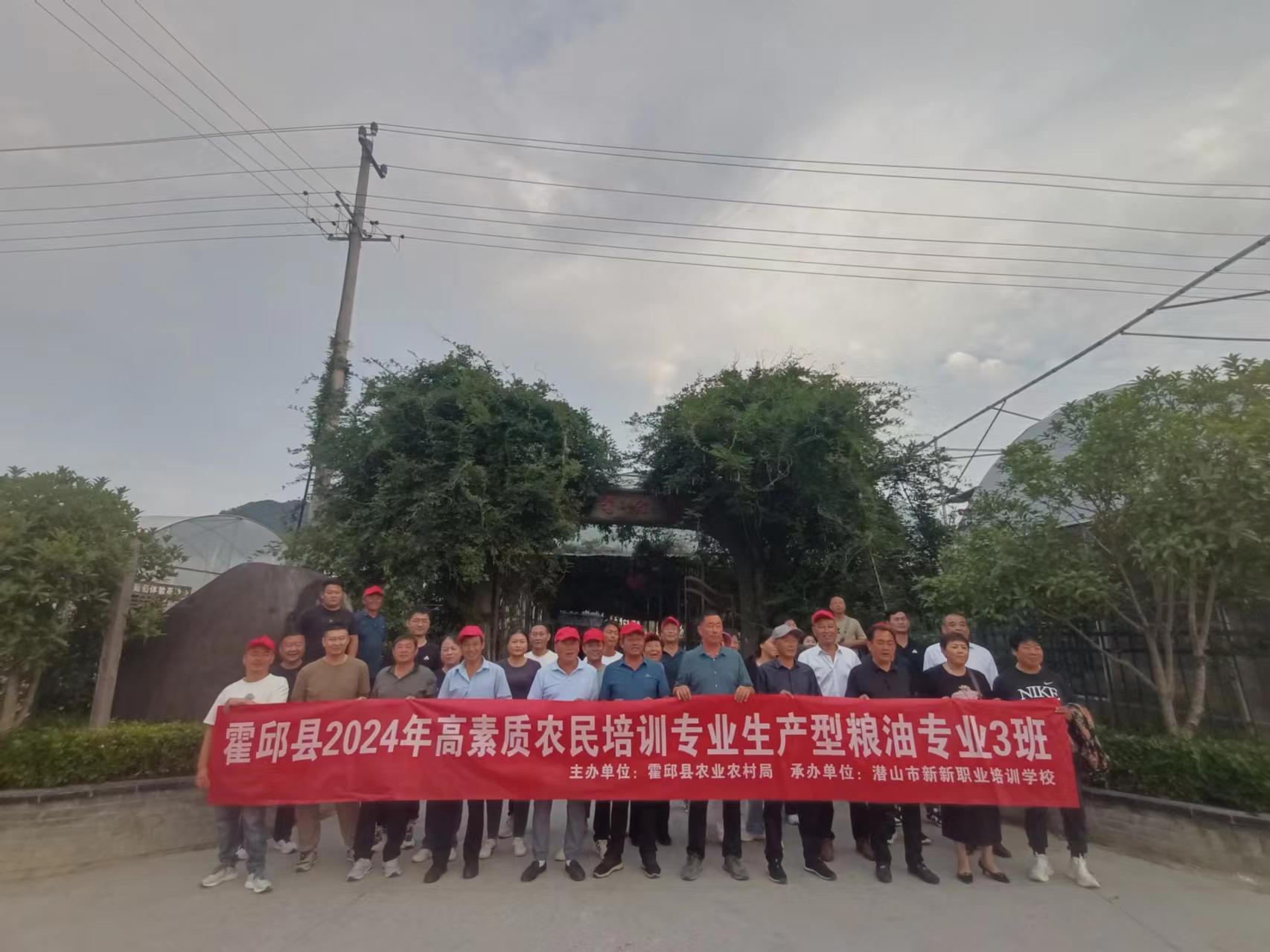 微信图片_20241202095109