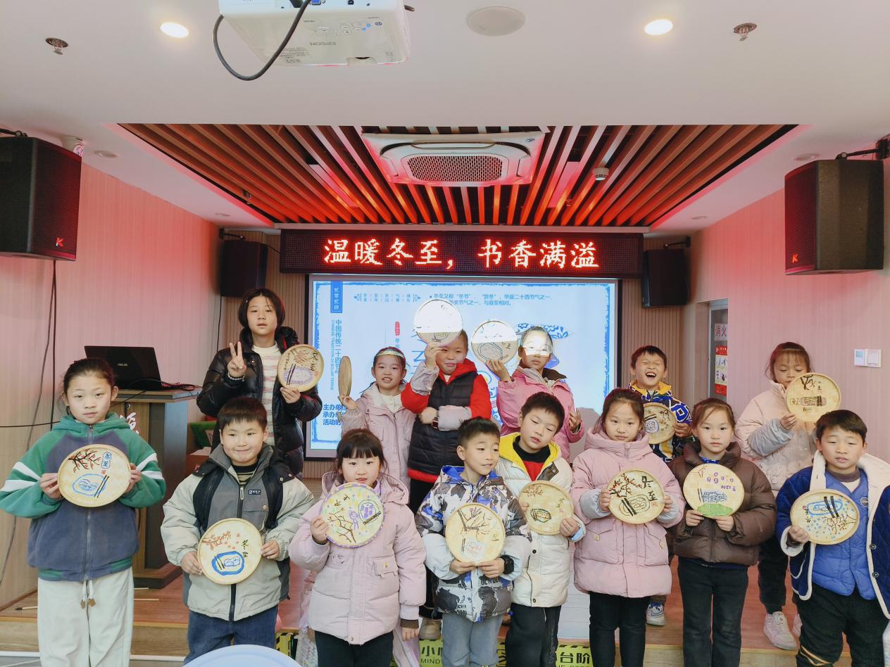 微信图片_20241214170904