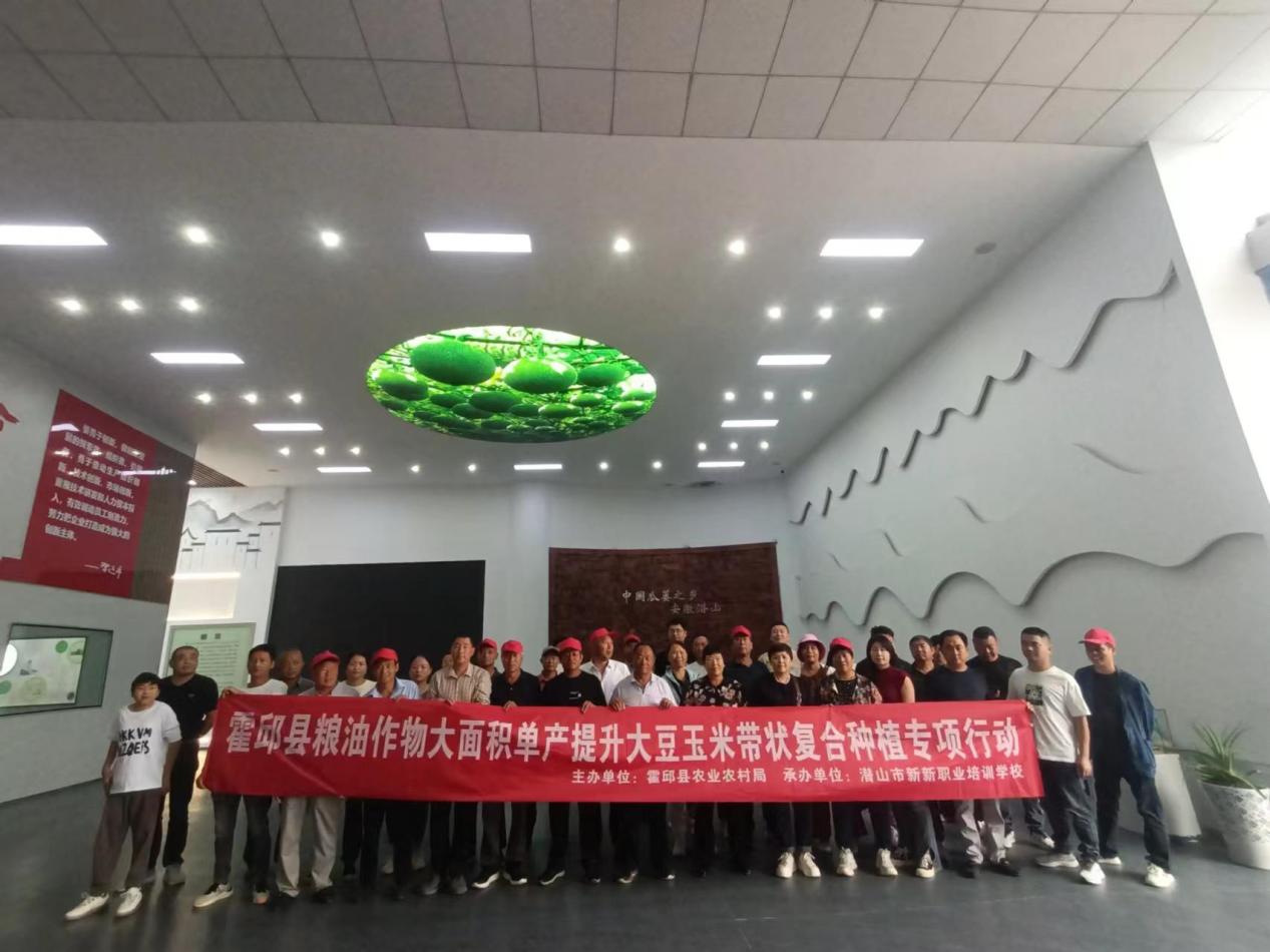 微信图片_20241202095045