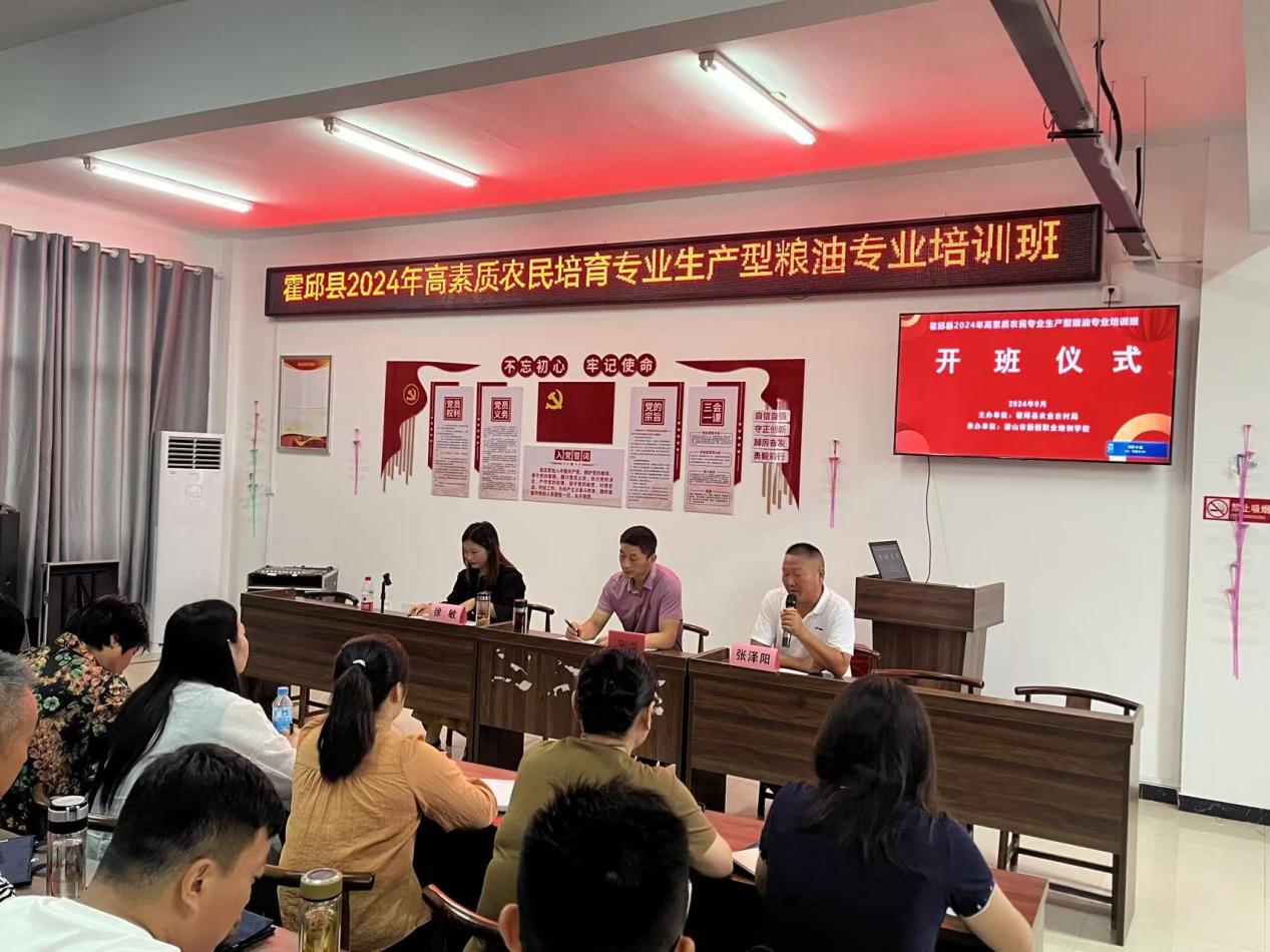 微信图片_20241202094512