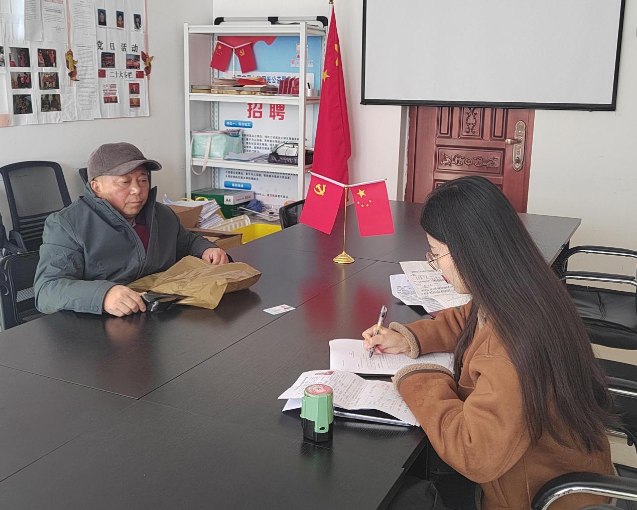 微信图片_20241217123415