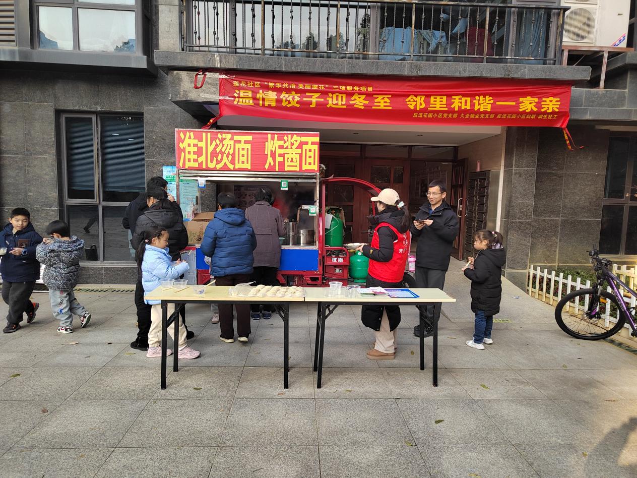 微信图片_20241223093018
