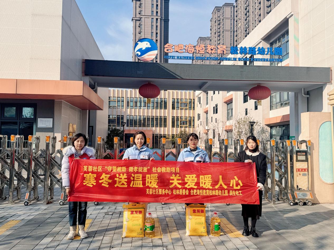 微信图片_20241220110636