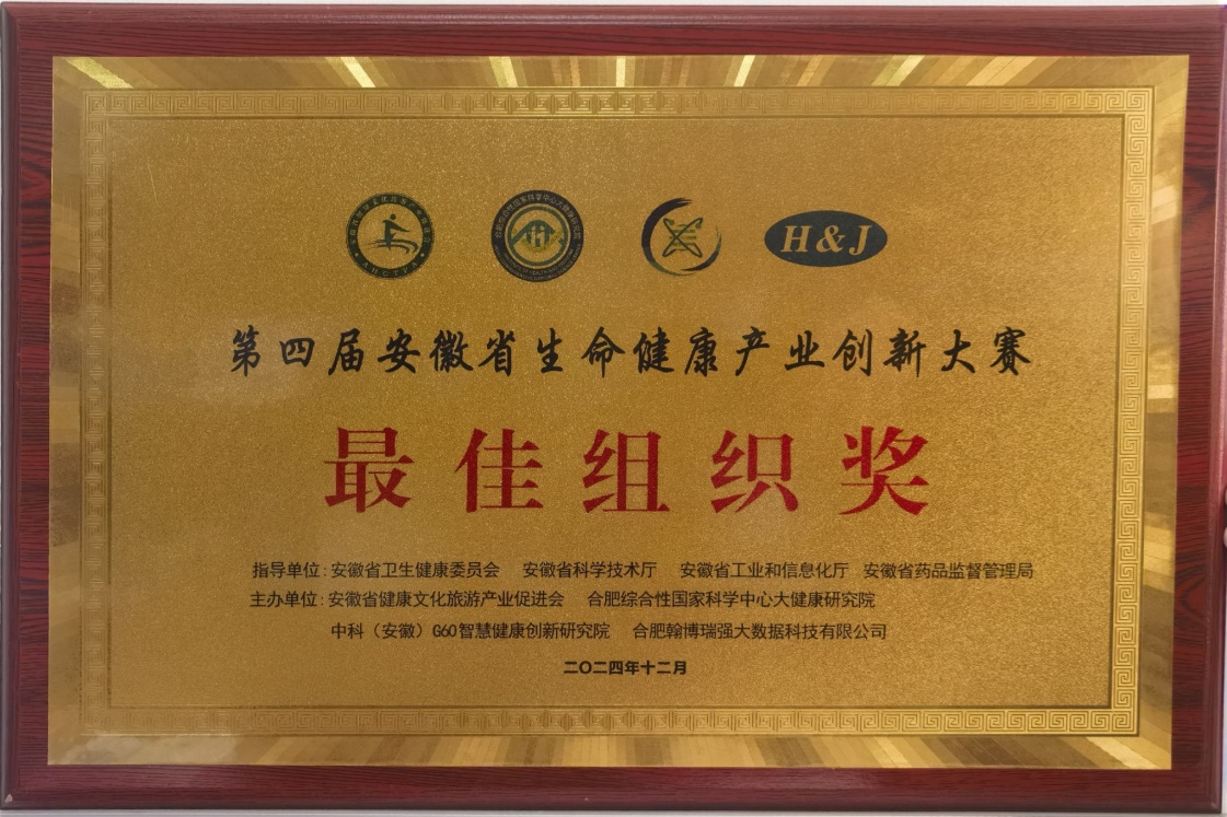 https://www.wnmc.edu.cn/__local/2/64/ED/4BF96CD31F0F39E43D878A3359F_12AEC721_86BCC.jpg?e=.jpg