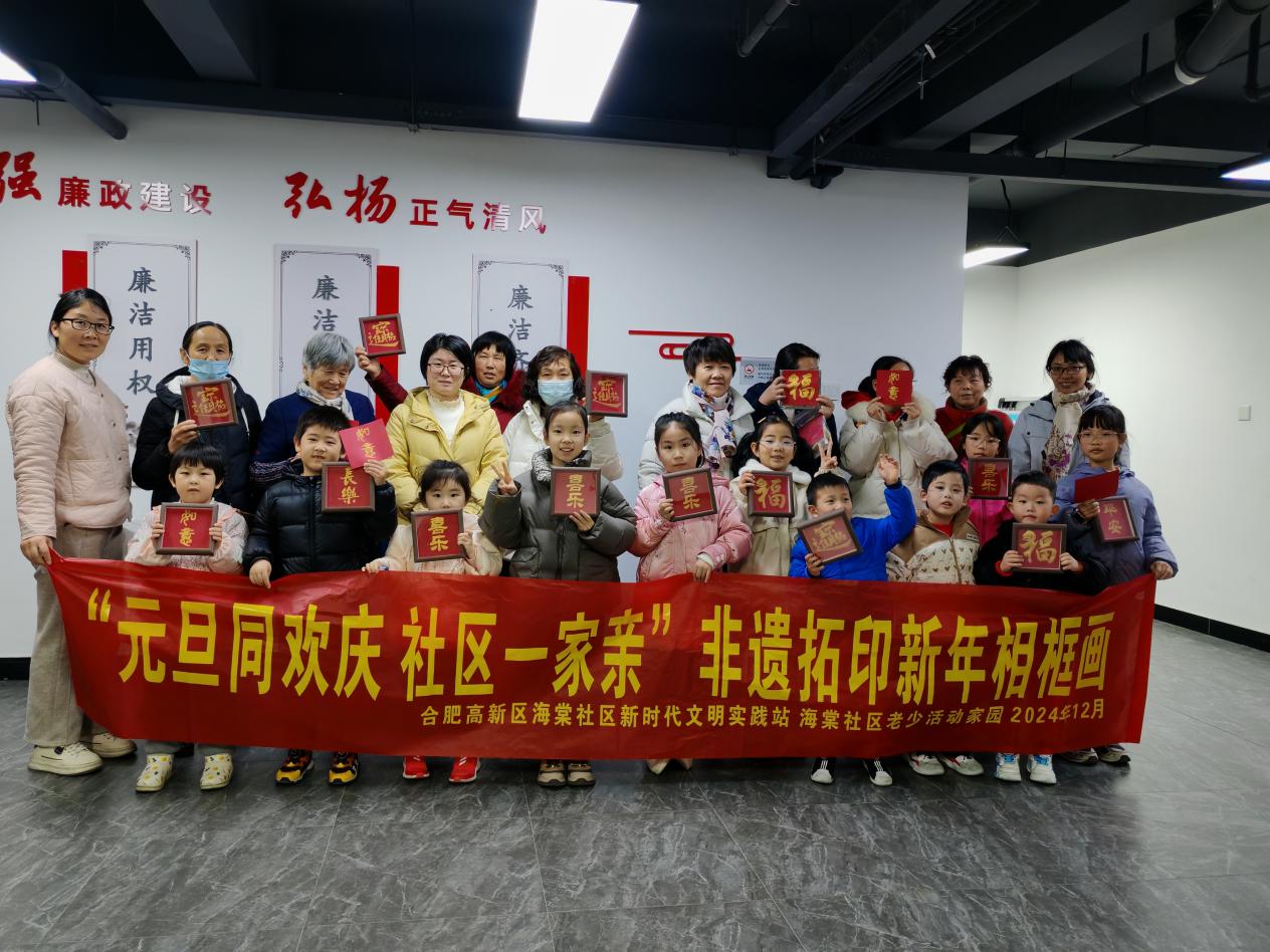 微信图片_20241228170219