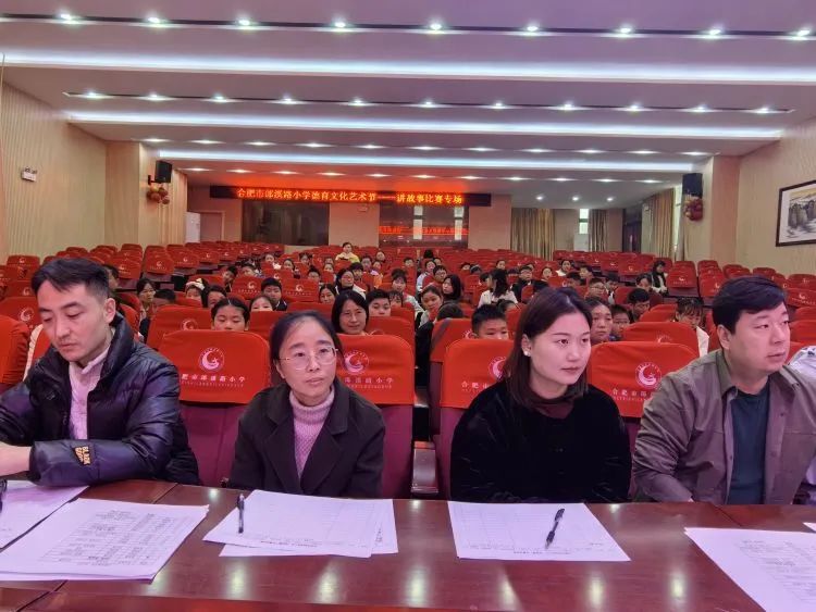 简篇-【立德树人Ⅱ文化艺术节】合肥市郎溪路小学“讲故事”专场校级选拔赛开赛 图片