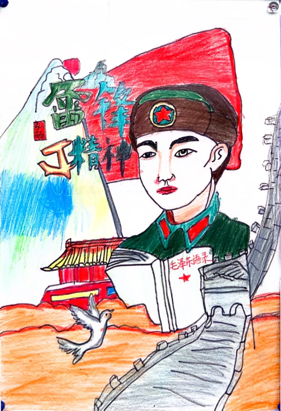 图片