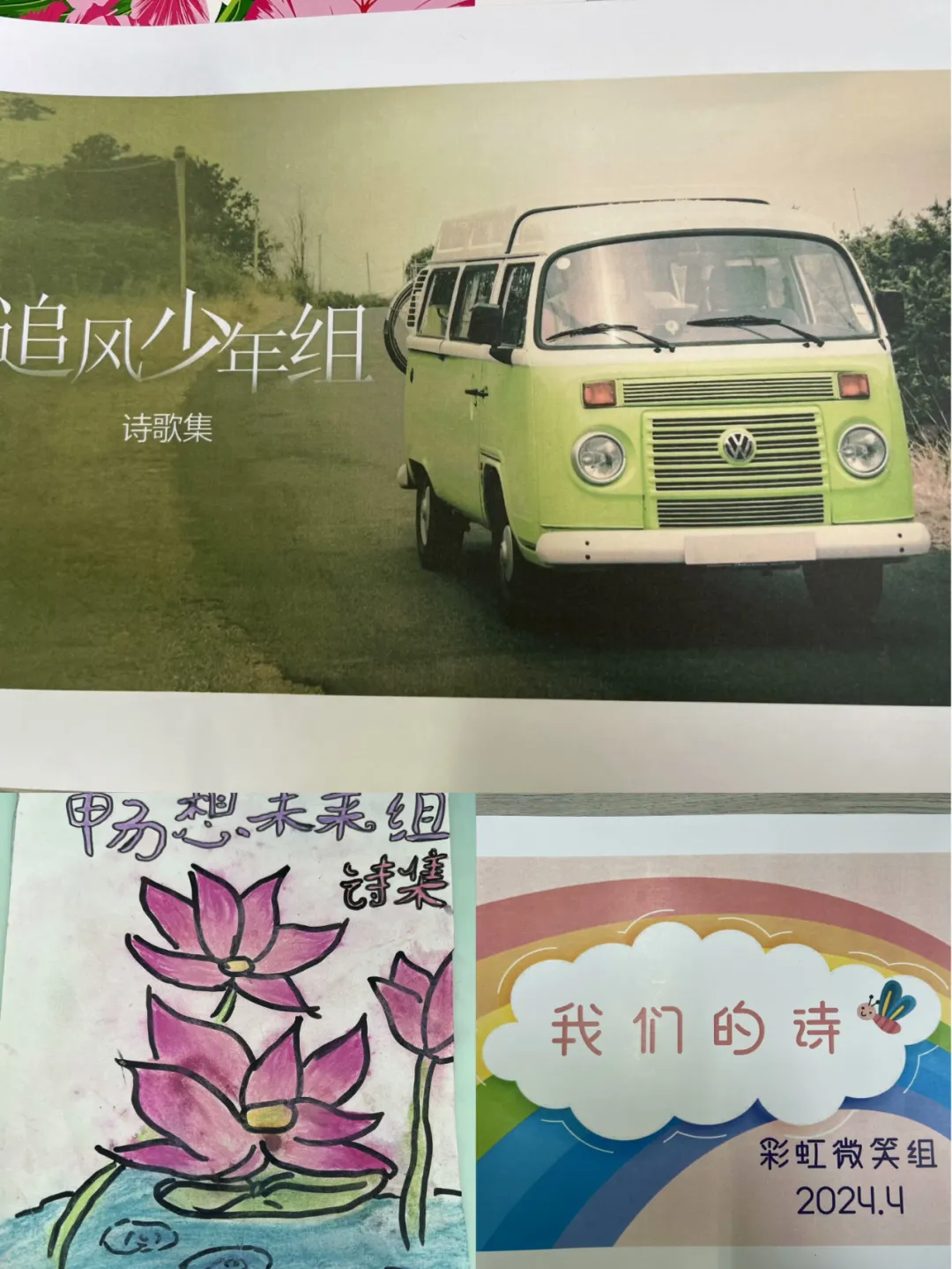 图片