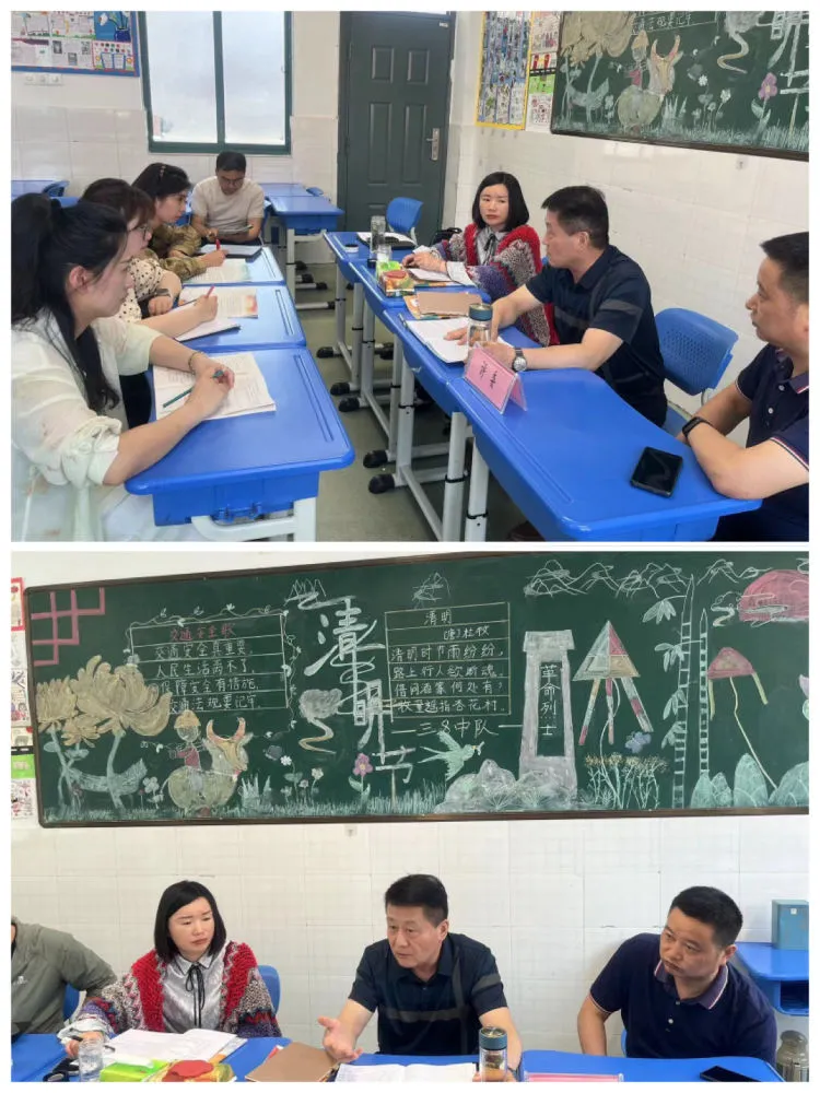 简篇-【郎小•乐水智慧】智慧赋能 教研提升——合肥市郎溪路小学第四届智慧课堂与学科融合课堂教学创新比赛 图片