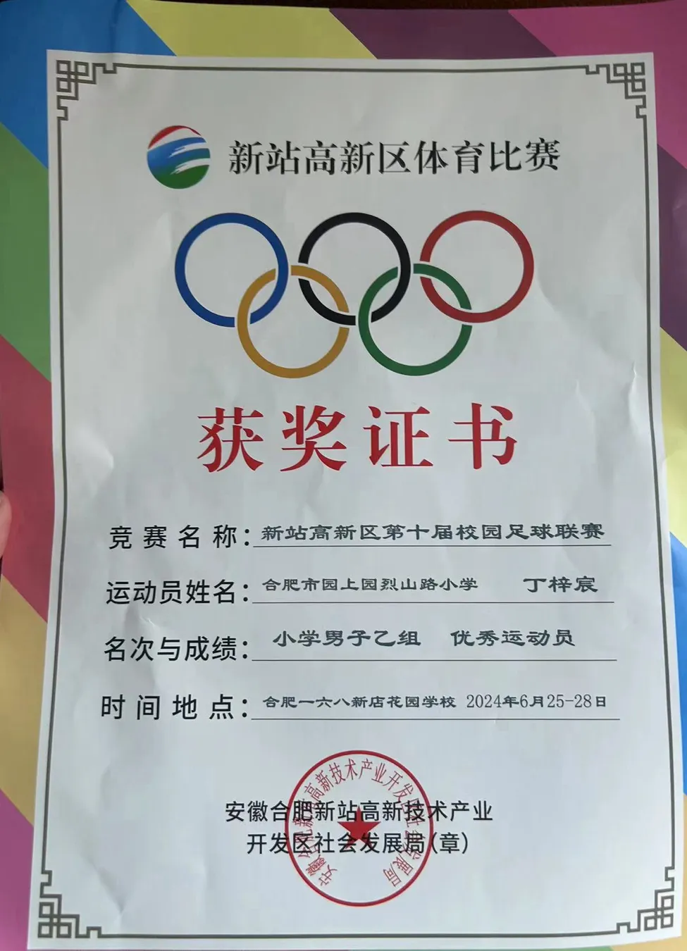 图片