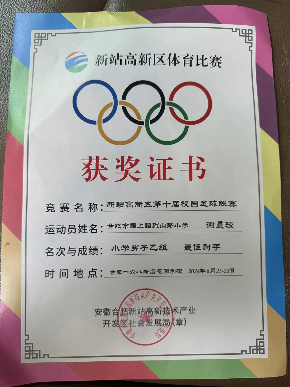 图片