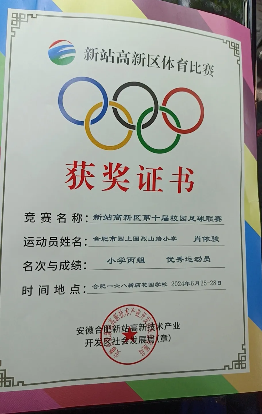 图片