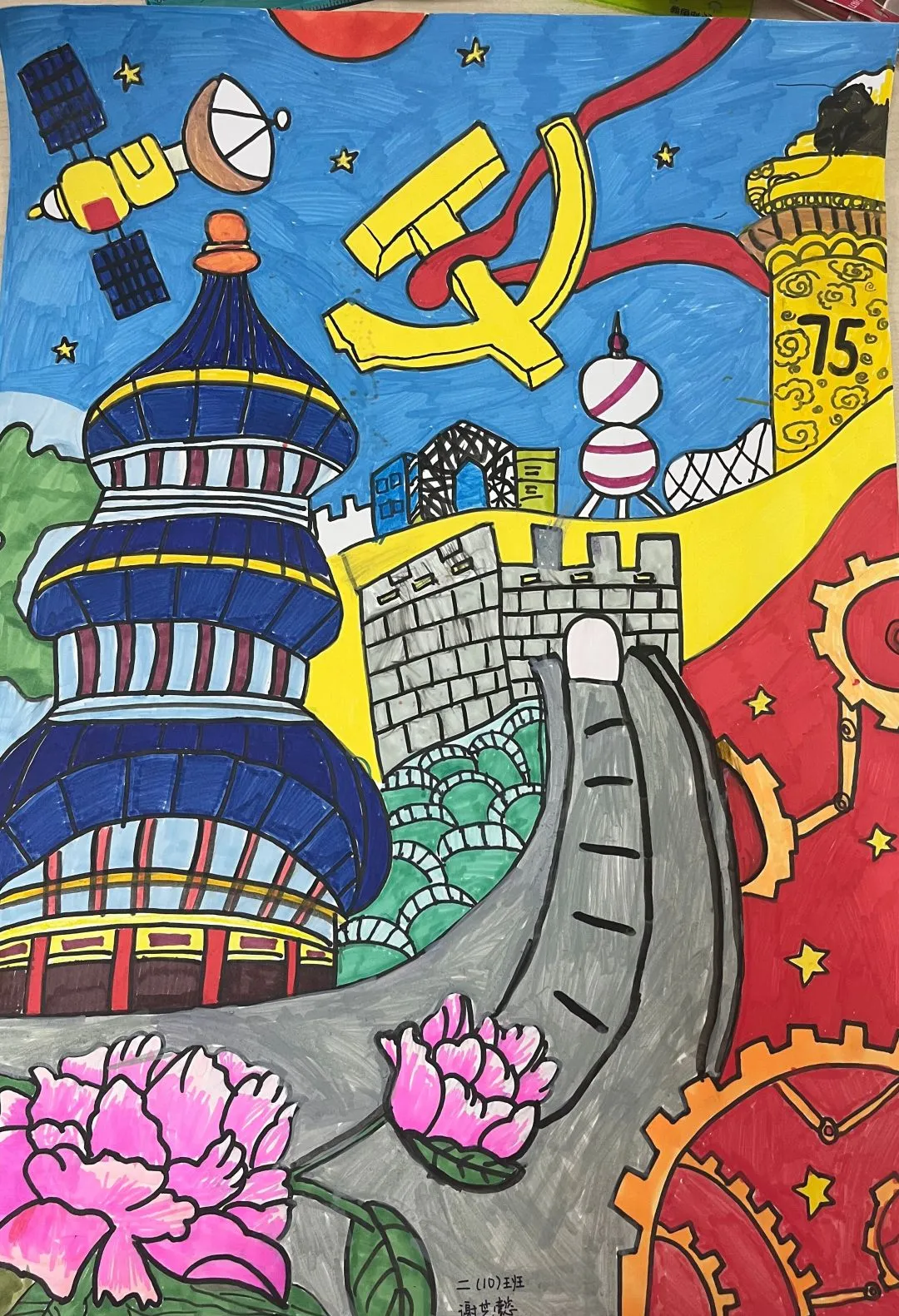 图片