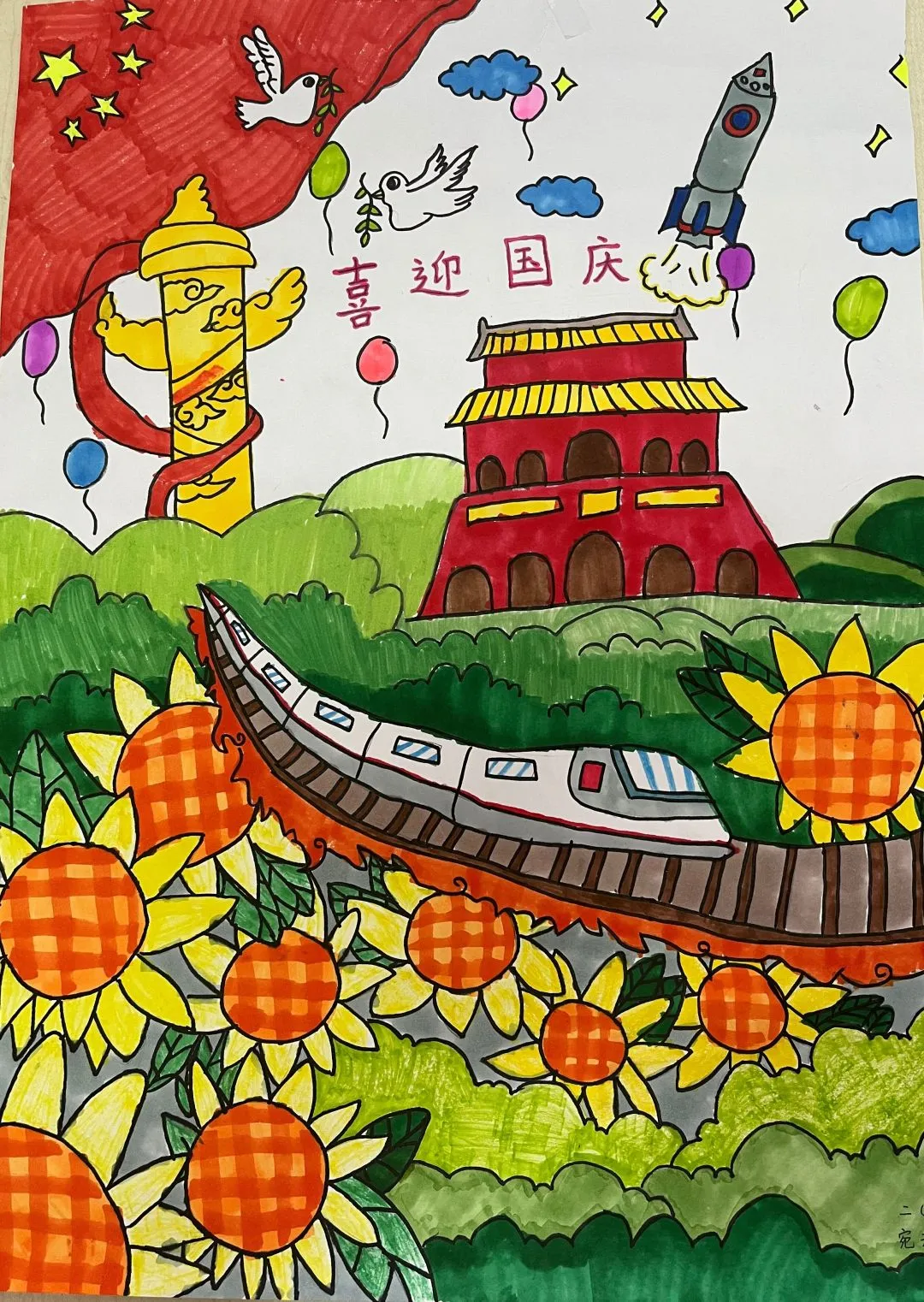 图片