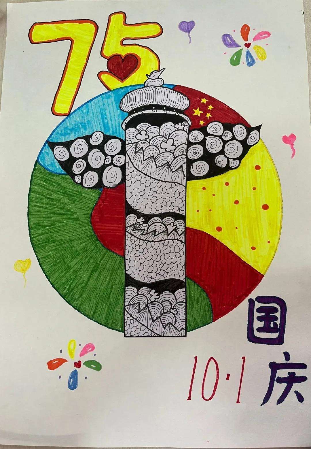 图片
