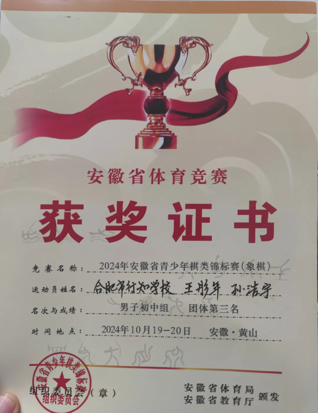 图片