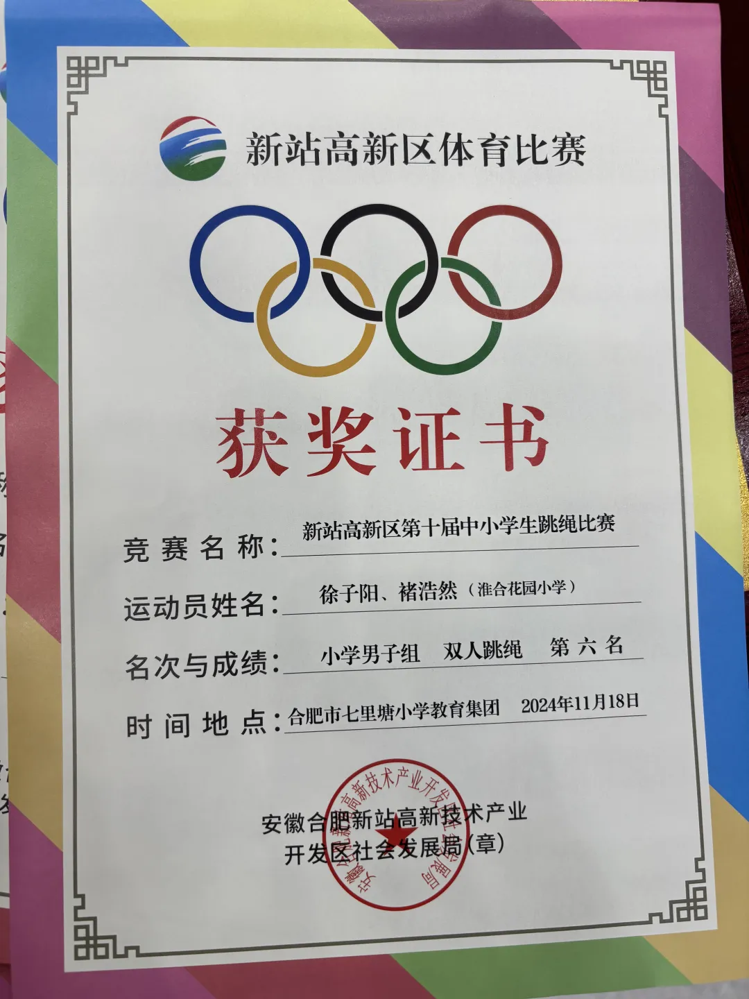 图片