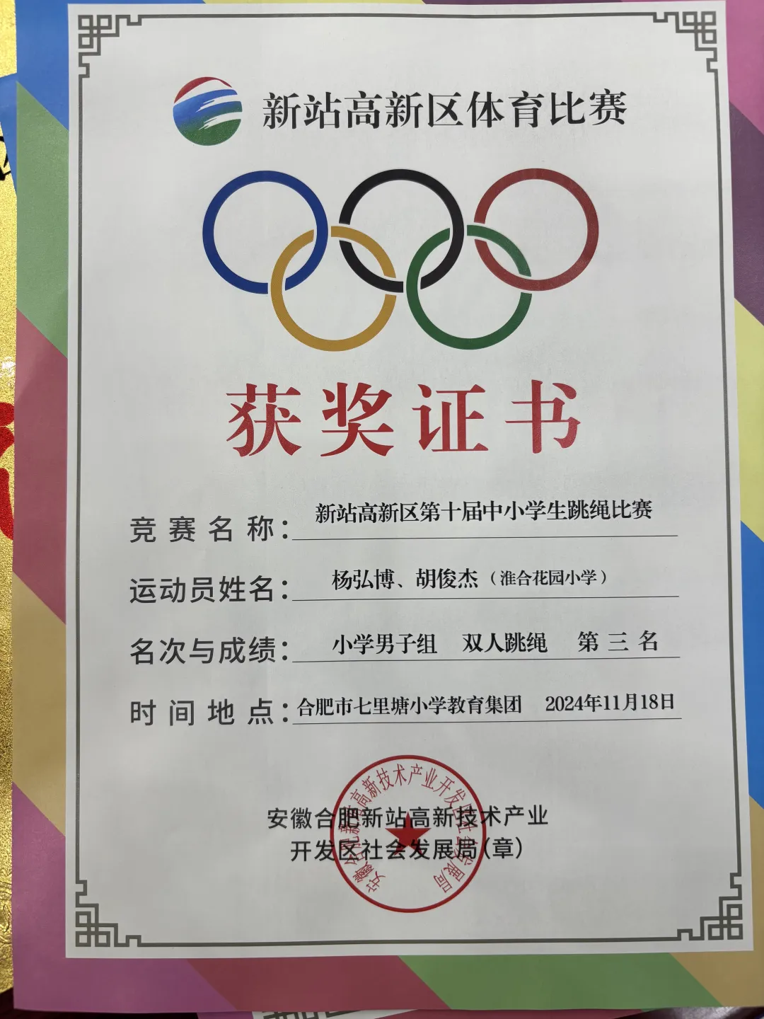 图片
