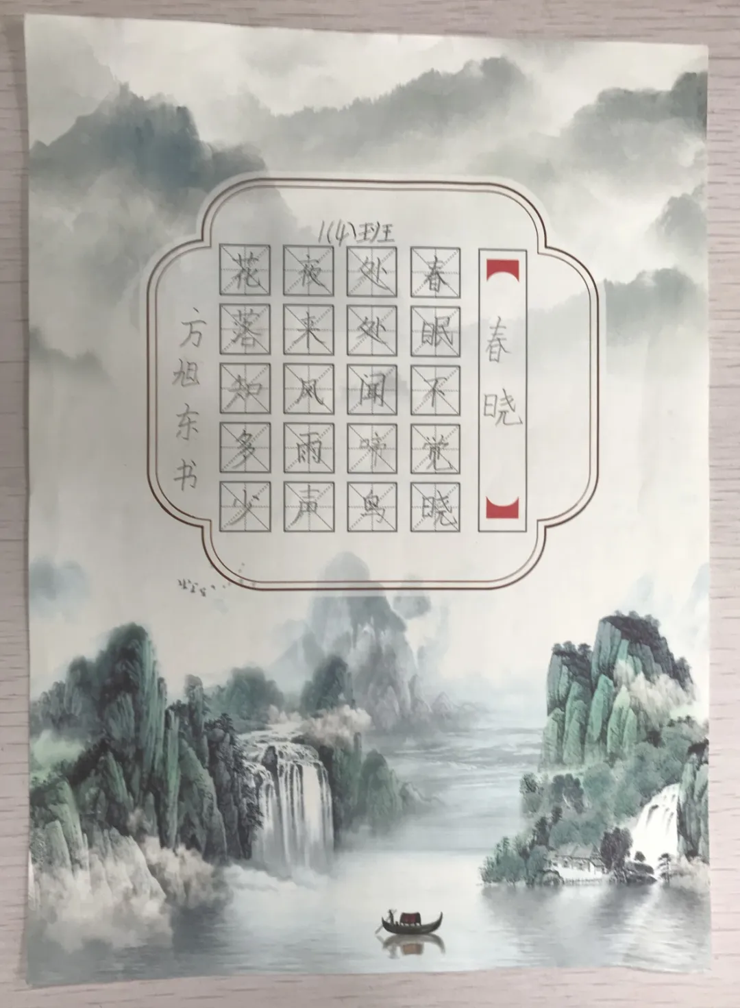 图片