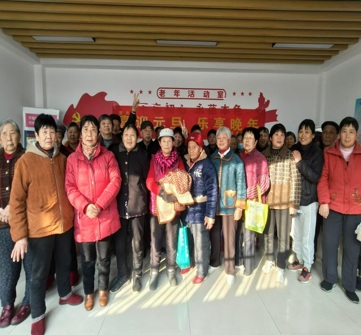 C:/Users/Administrator/Desktop/阳光公益/2024.11-2025.10/2024.12/12.30暖兴园：喜迎元旦 乐享晚年/3c5968ac47d30e2d8a6139eb645fb28.jpg3c5968ac47d30e2d8a6139eb645fb28