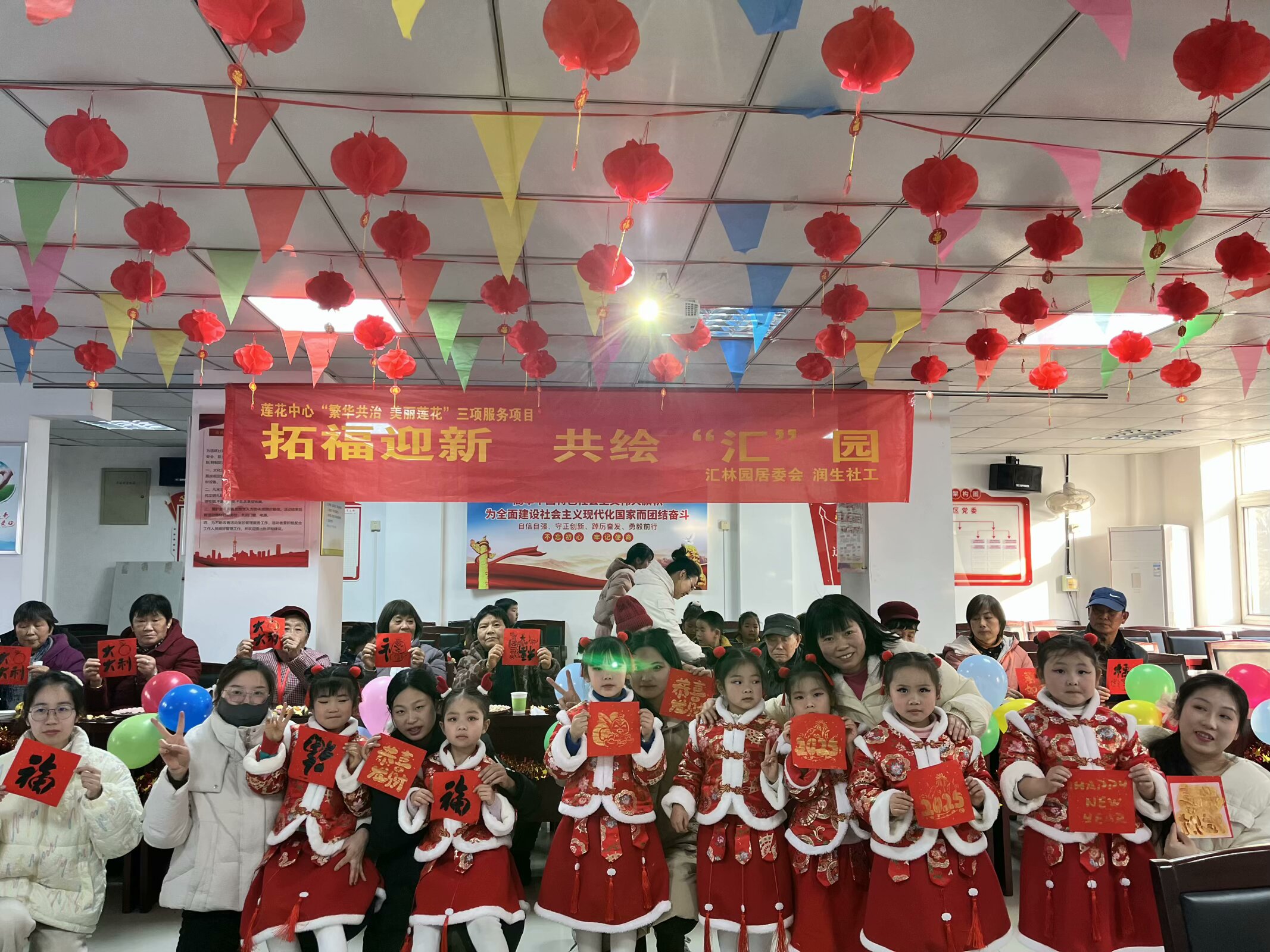 QQ图片20250102153702