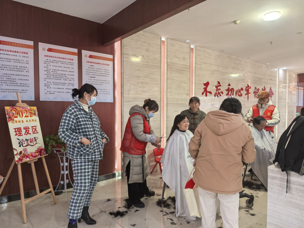 2024年12月27日 全天08：30-16：00 暖冬健康行 老年冬季保健知识讲座(11)